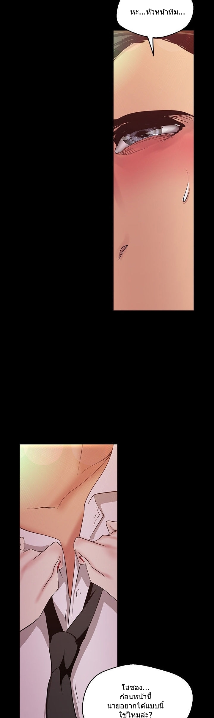 A Wonderful New World