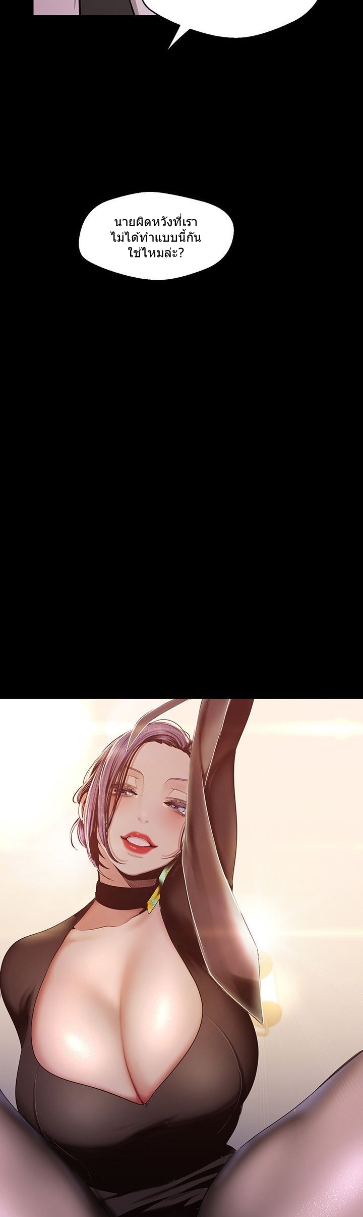 A Wonderful New World