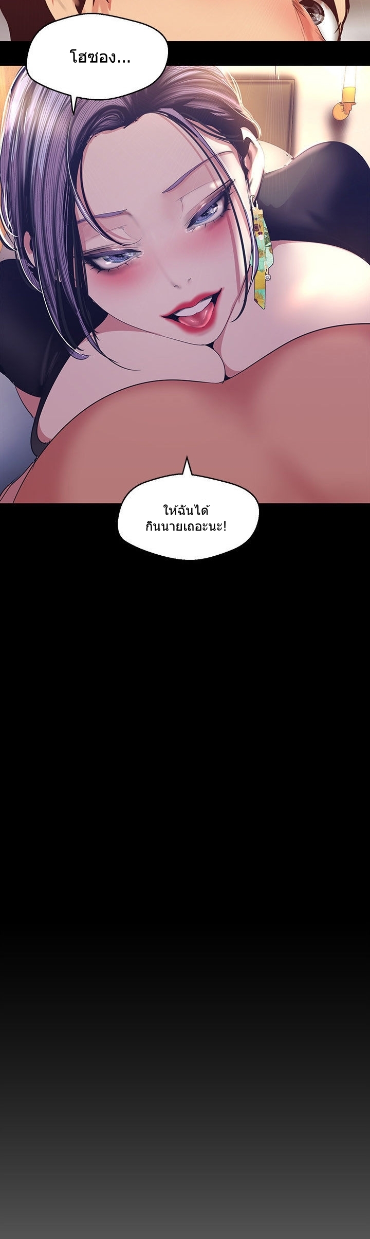 A Wonderful New World