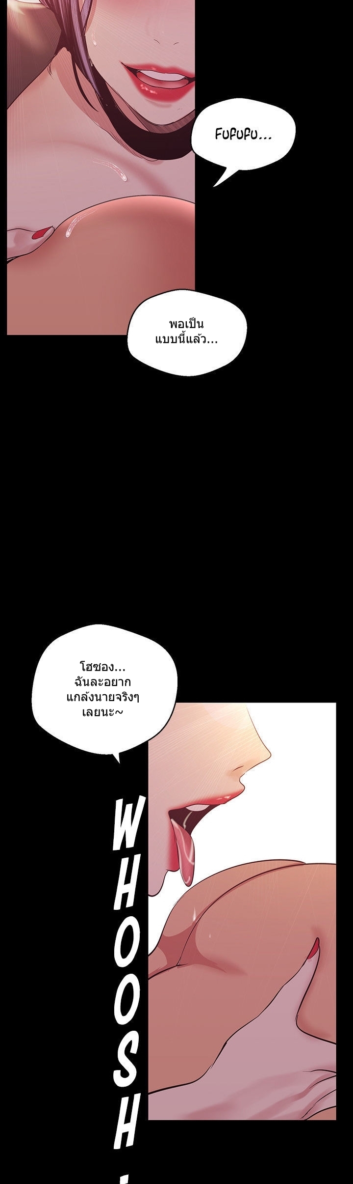 A Wonderful New World