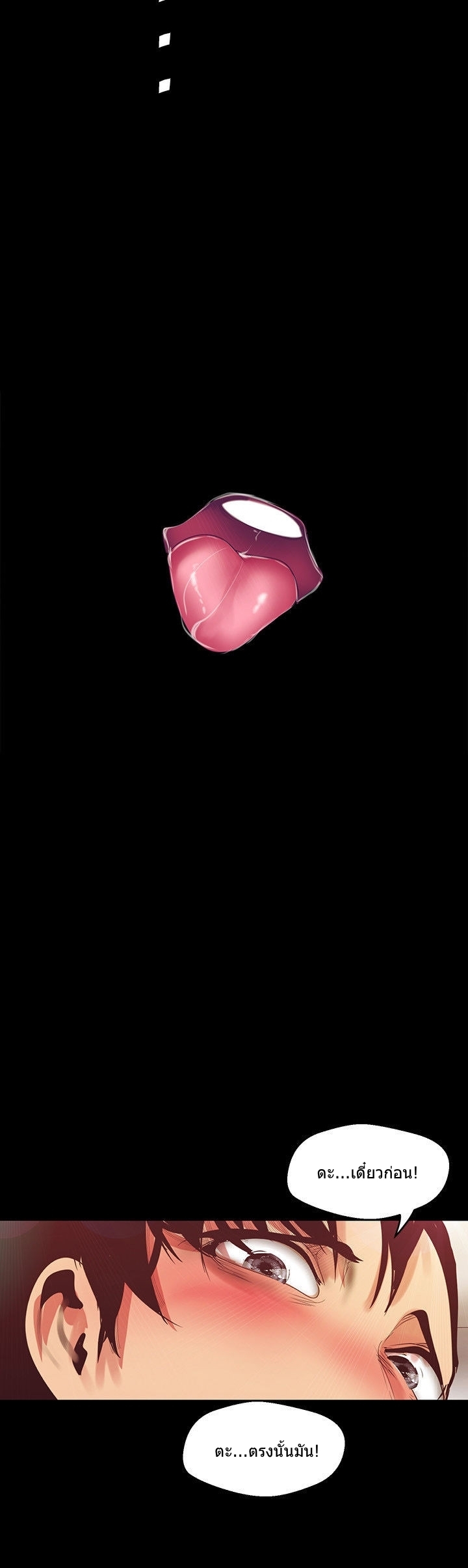 A Wonderful New World