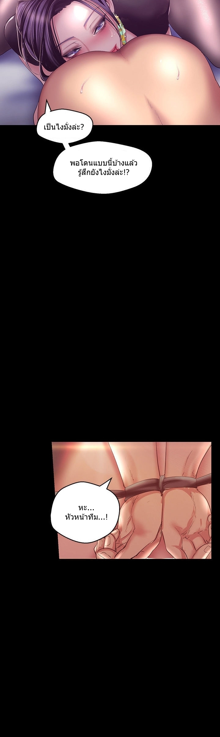 A Wonderful New World