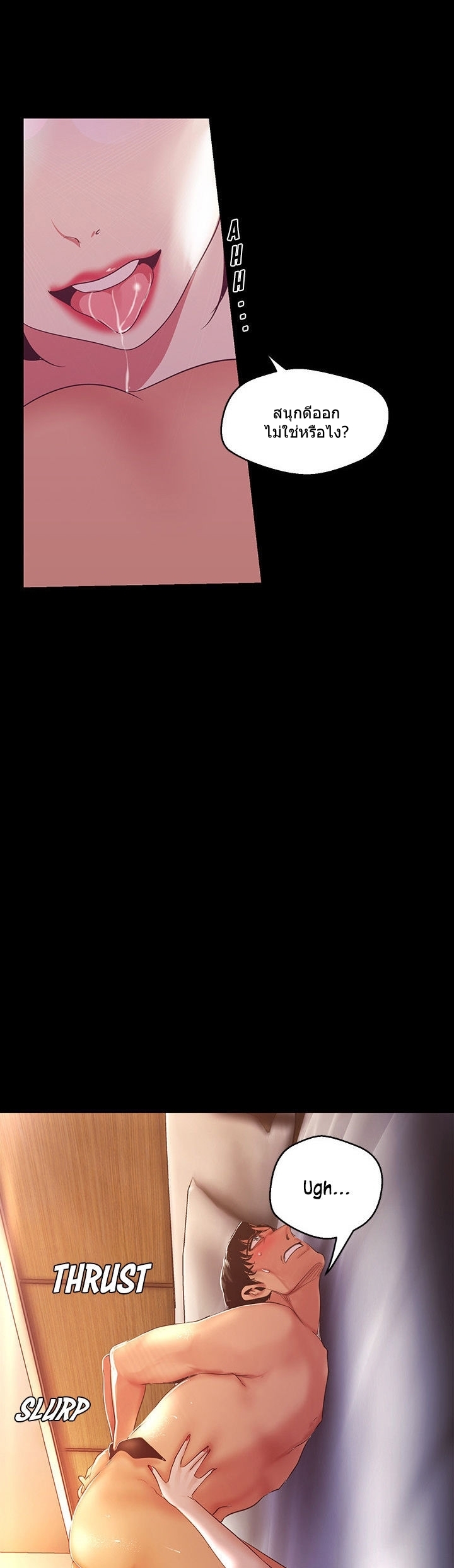 A Wonderful New World