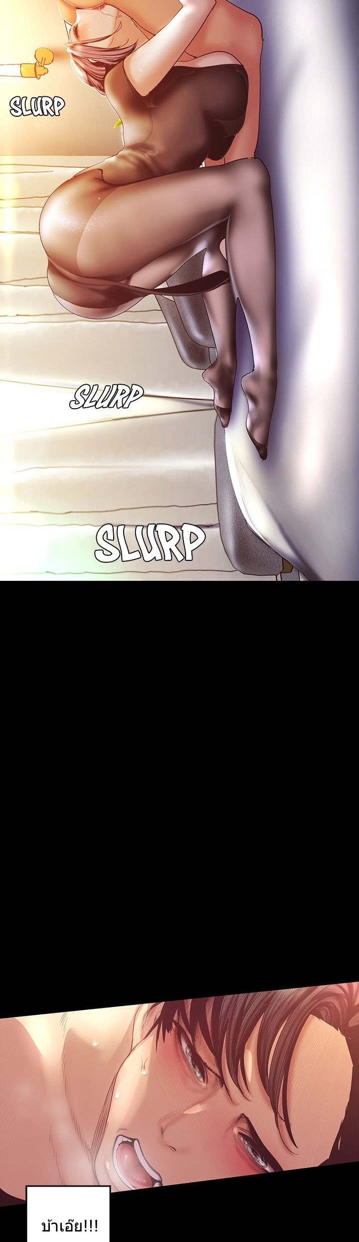 A Wonderful New World