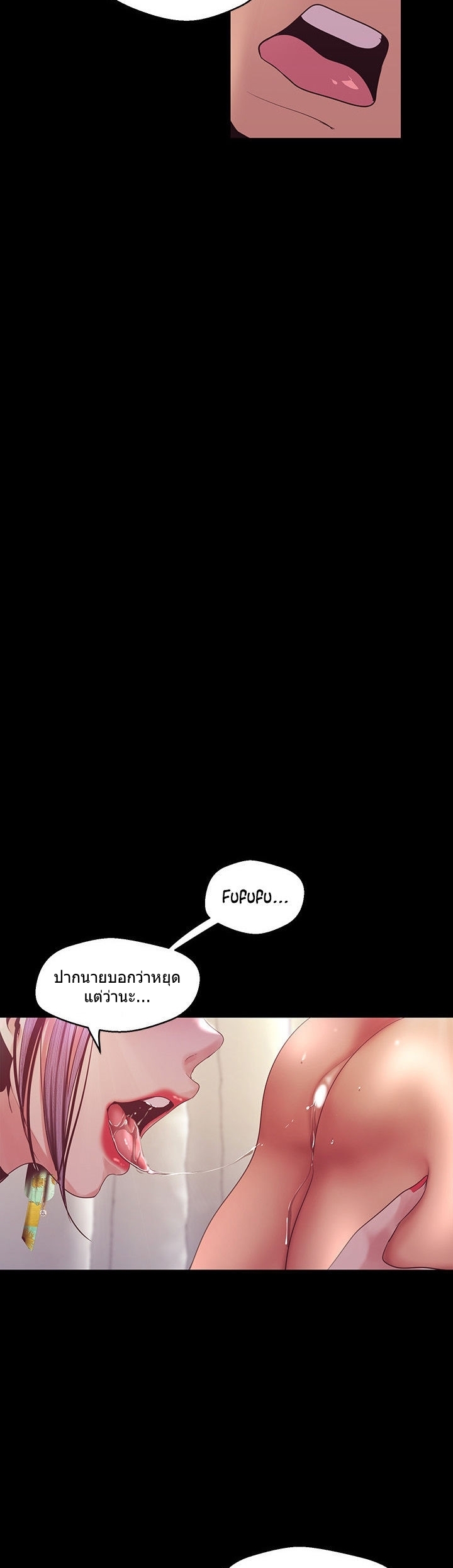 A Wonderful New World