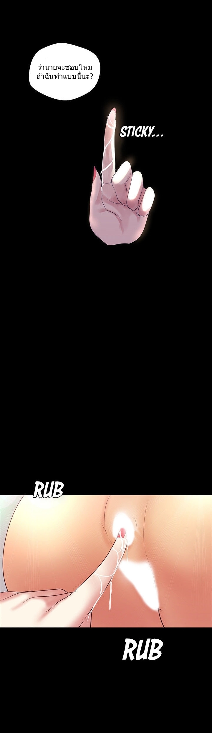 A Wonderful New World