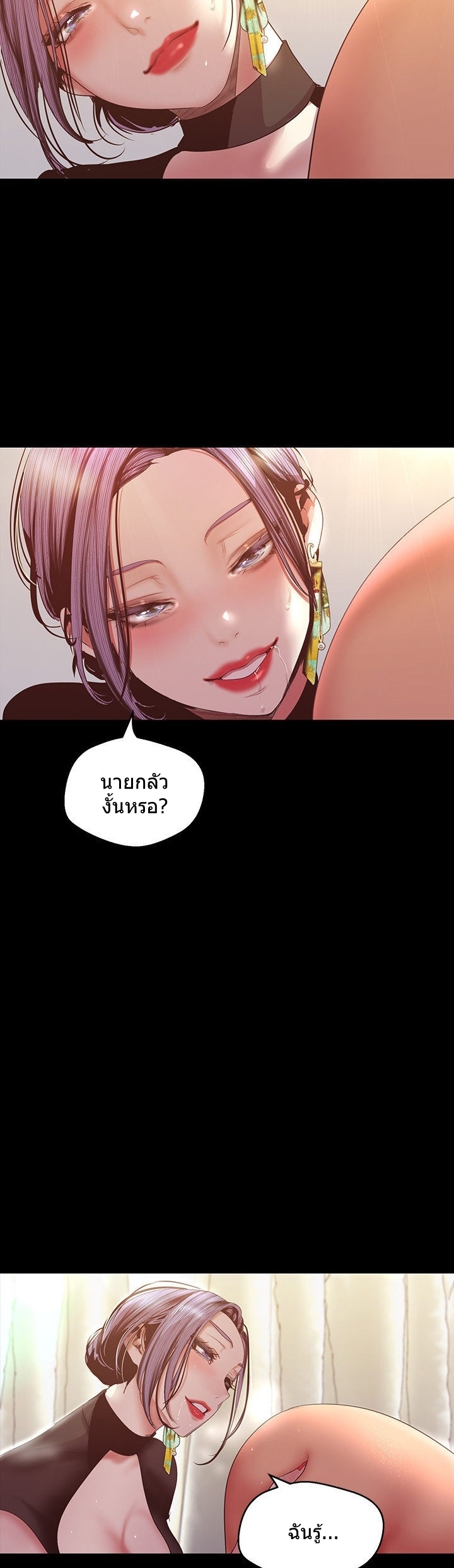 A Wonderful New World