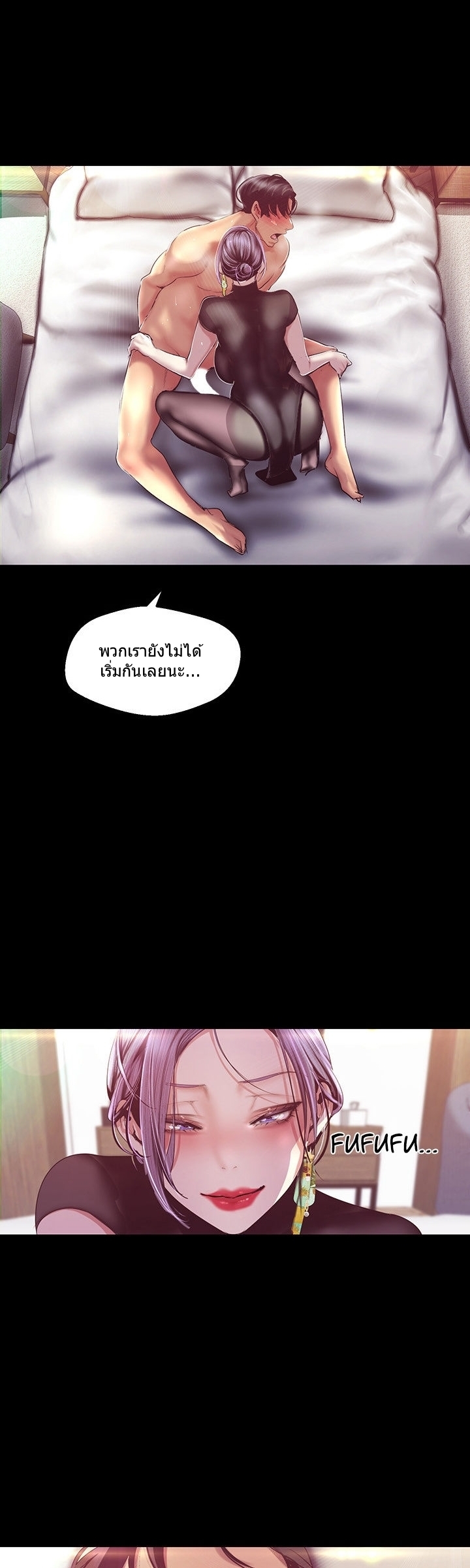 A Wonderful New World