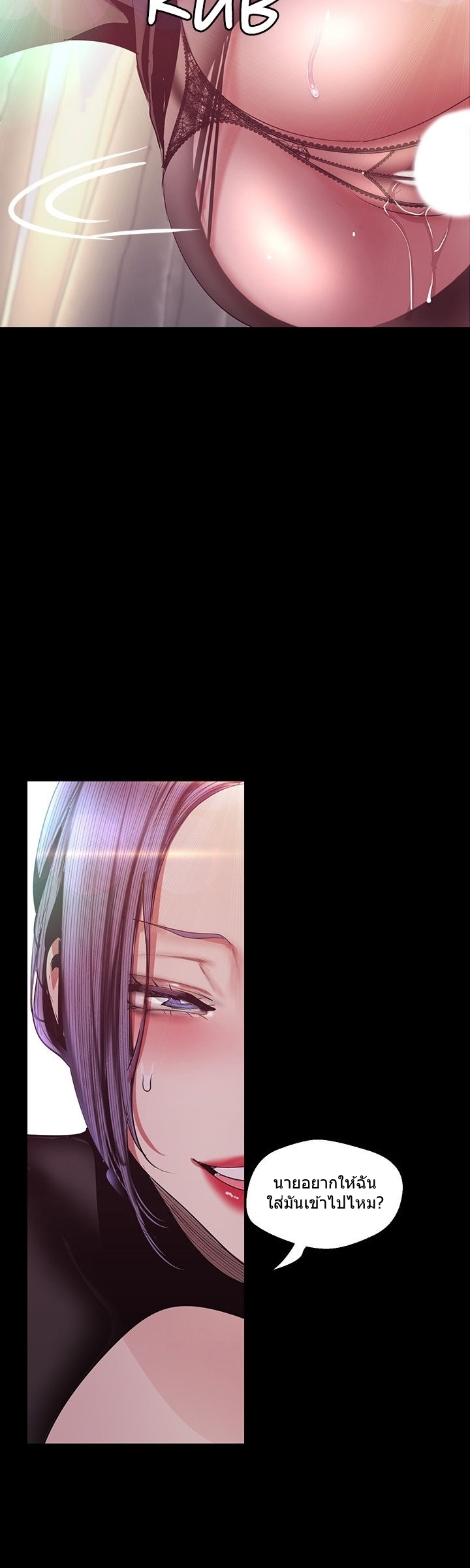 A Wonderful New World