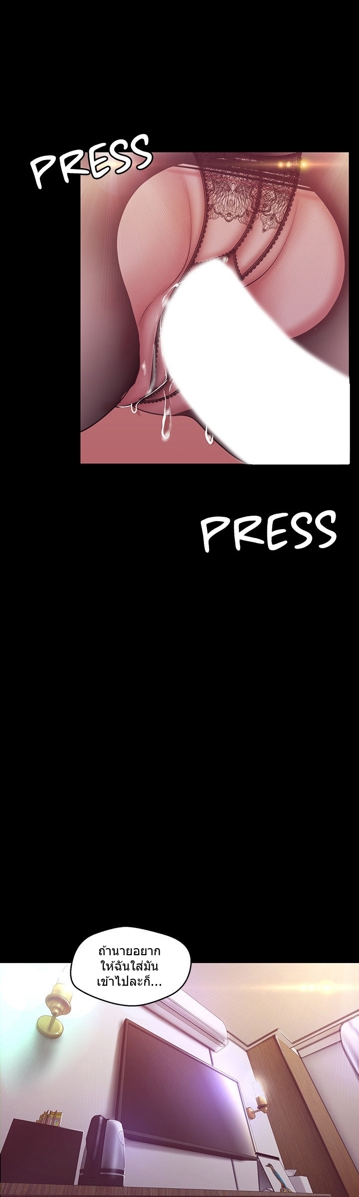 A Wonderful New World