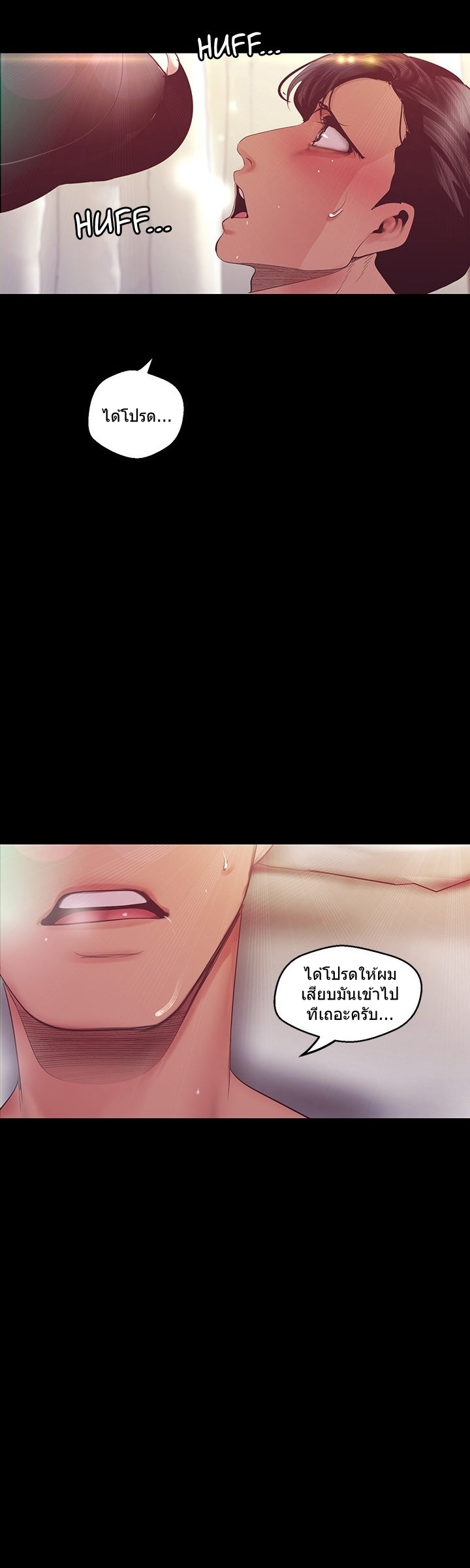 A Wonderful New World