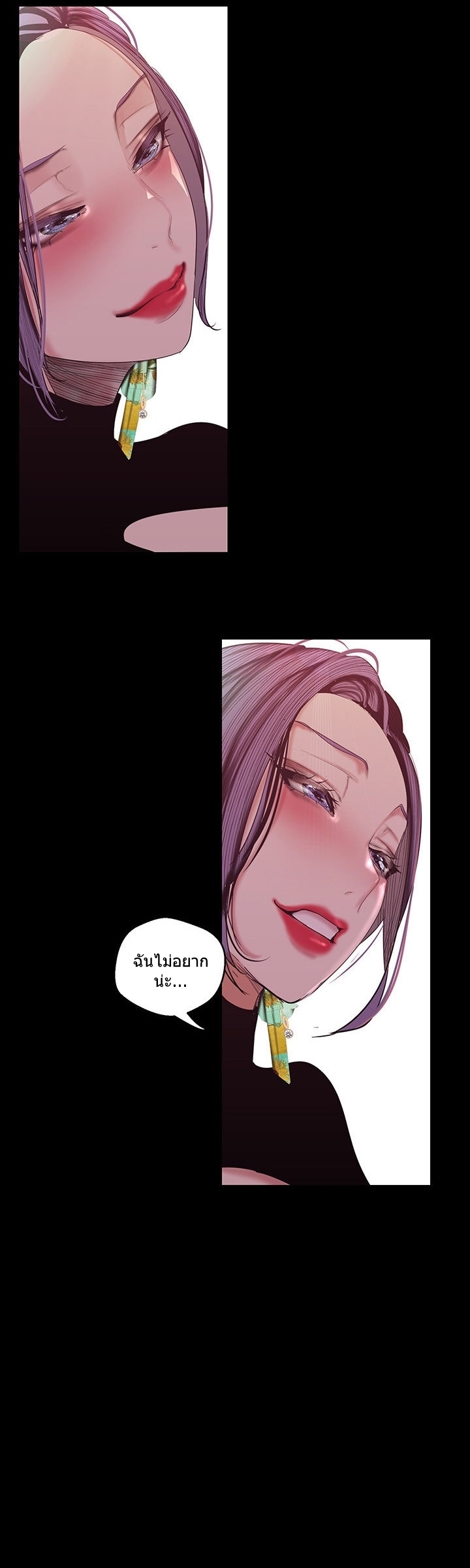 A Wonderful New World