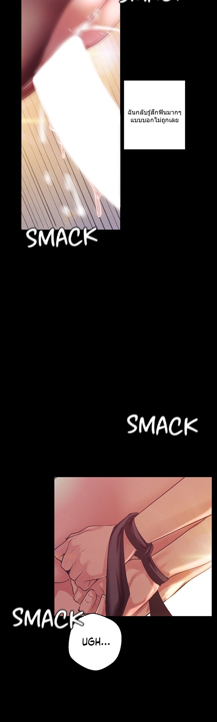 A Wonderful New World