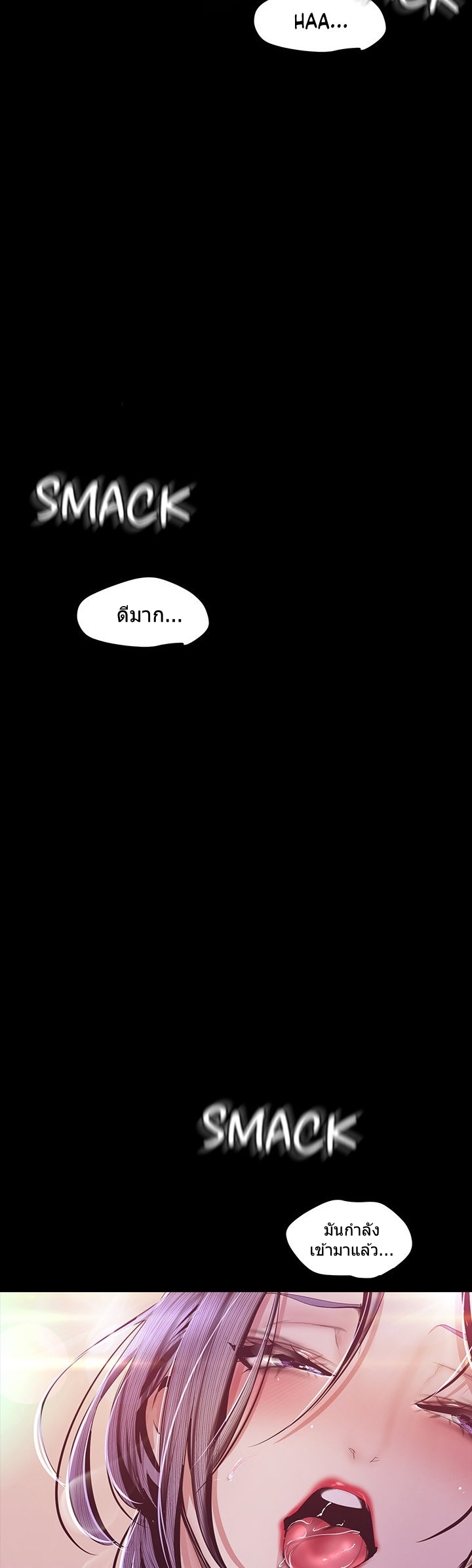 A Wonderful New World