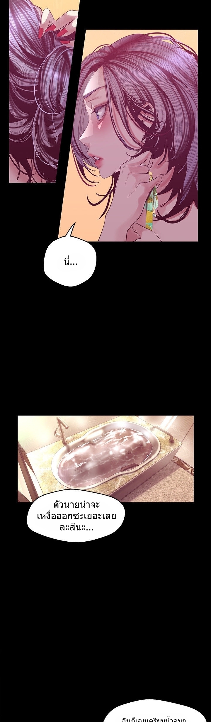 A Wonderful New World