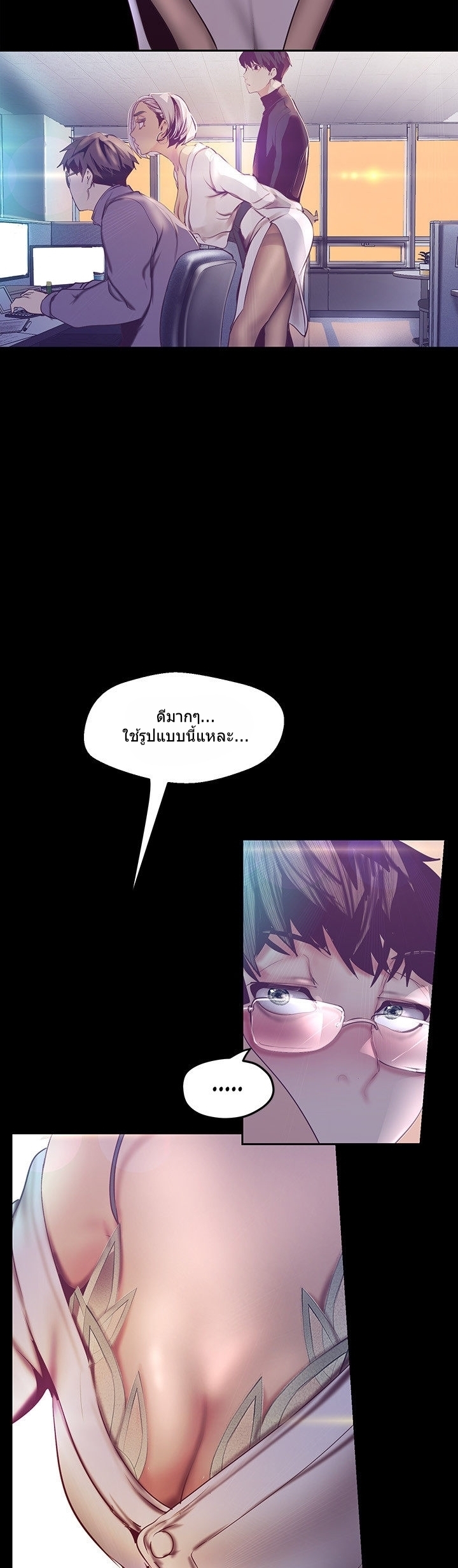 A Wonderful New World