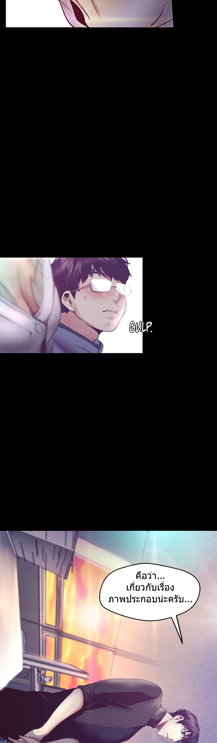 A Wonderful New World