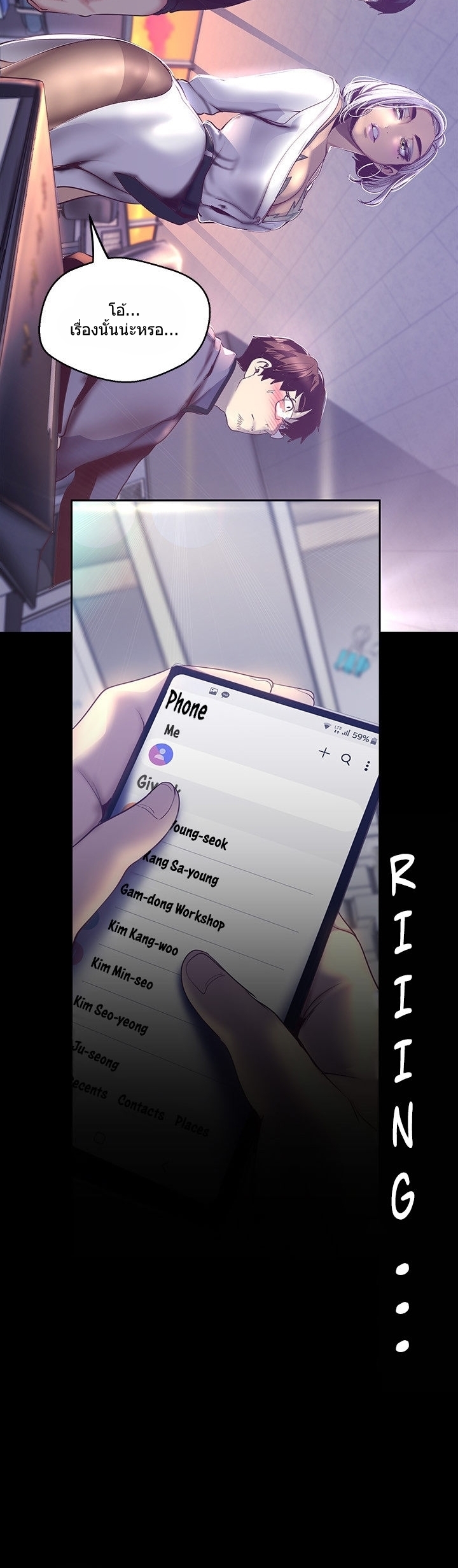 A Wonderful New World