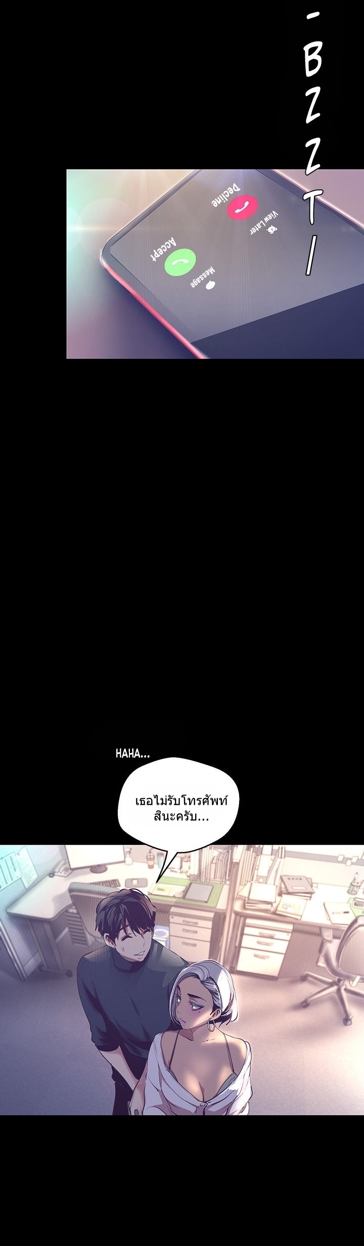 A Wonderful New World