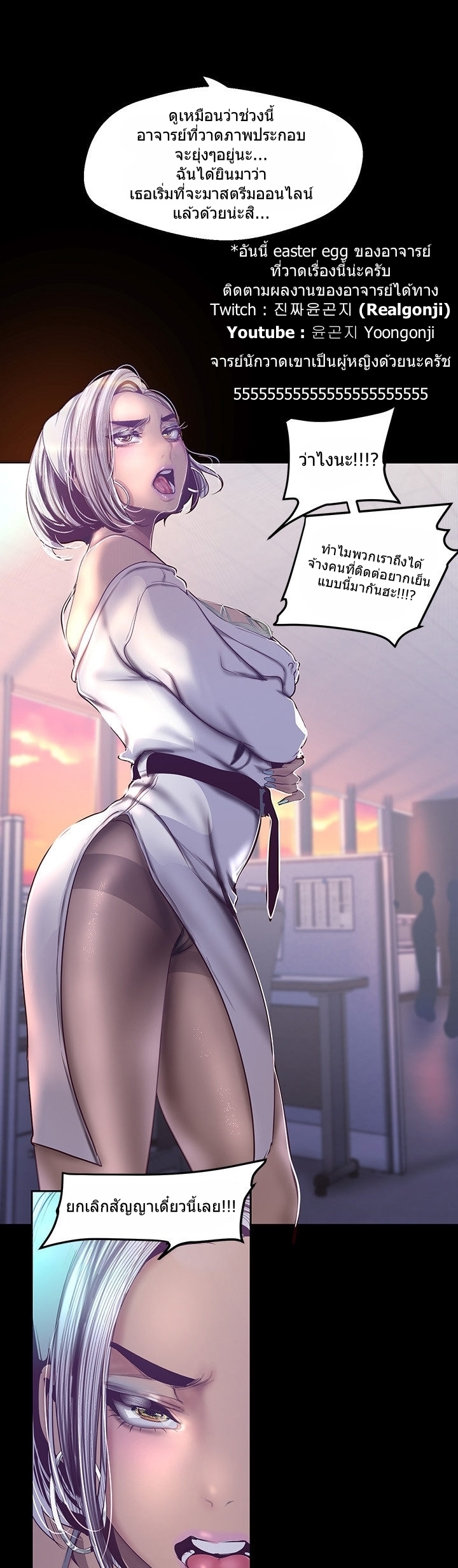 A Wonderful New World