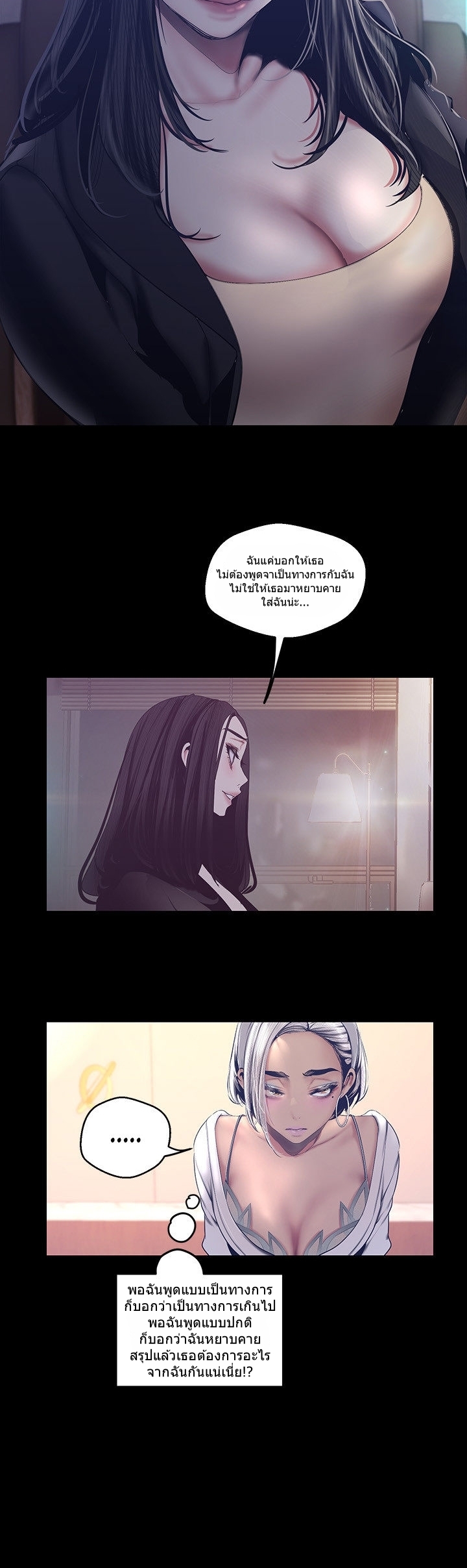 A Wonderful New World