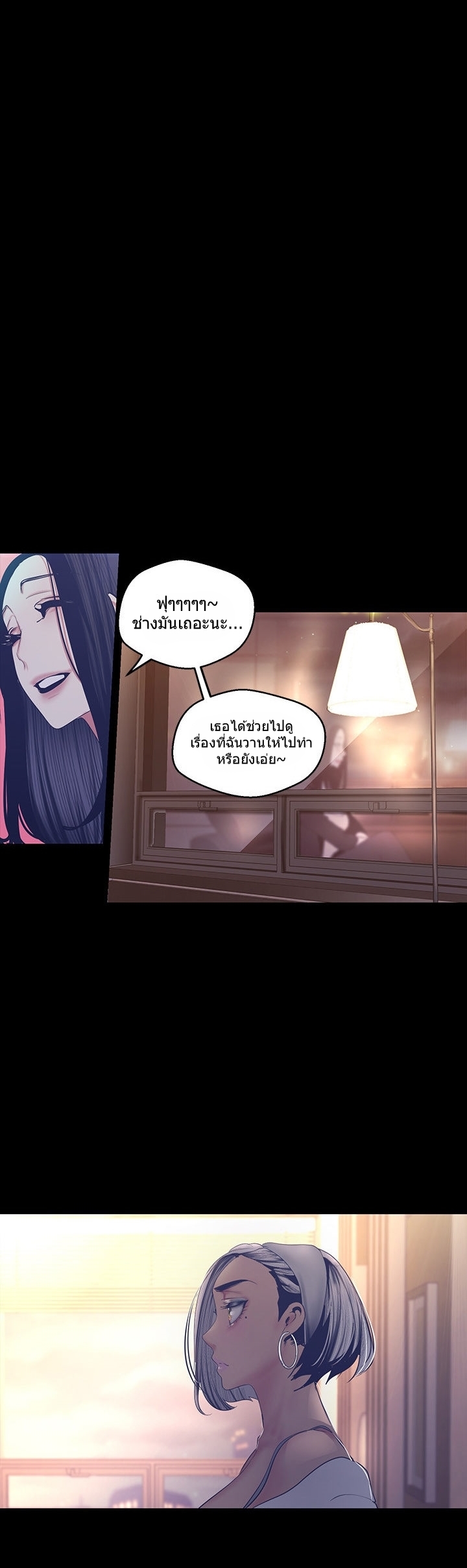 A Wonderful New World