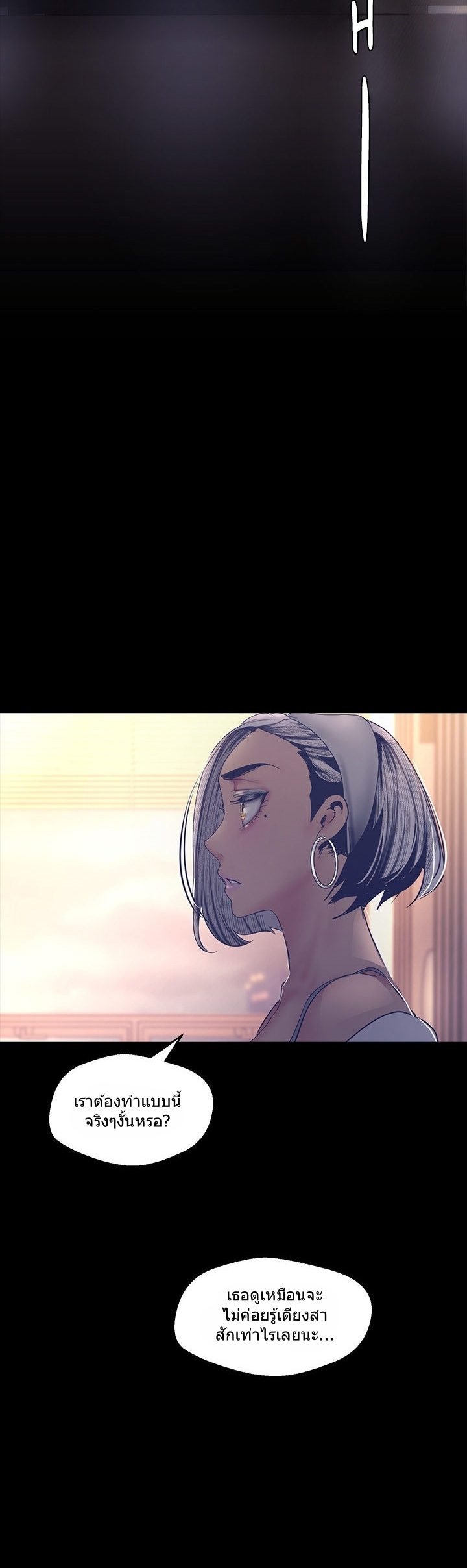 A Wonderful New World