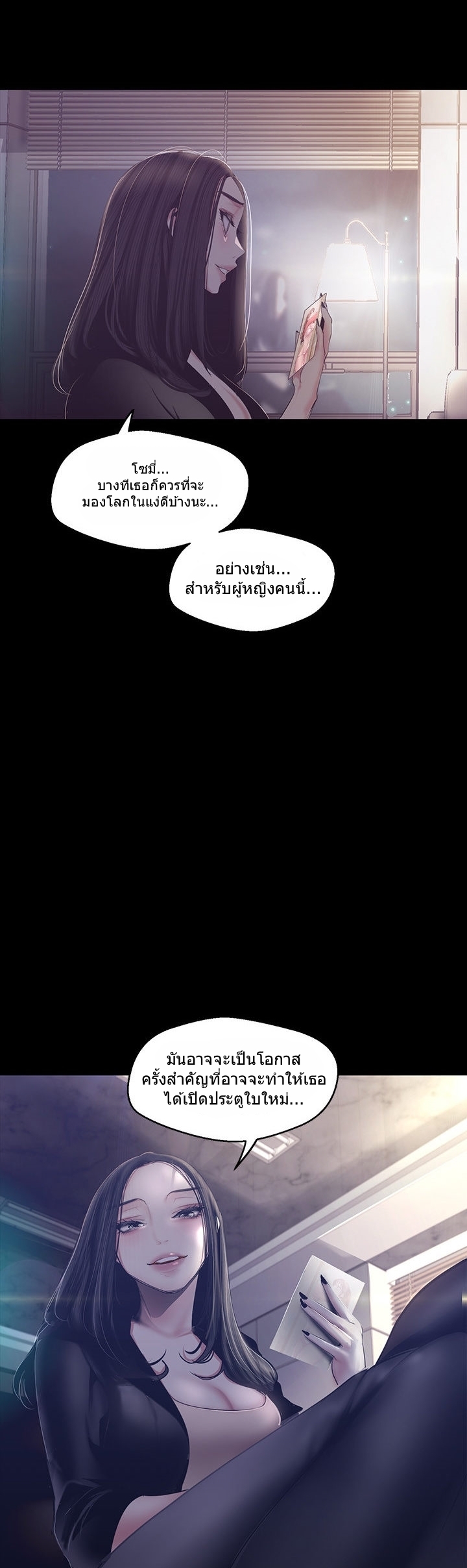 A Wonderful New World