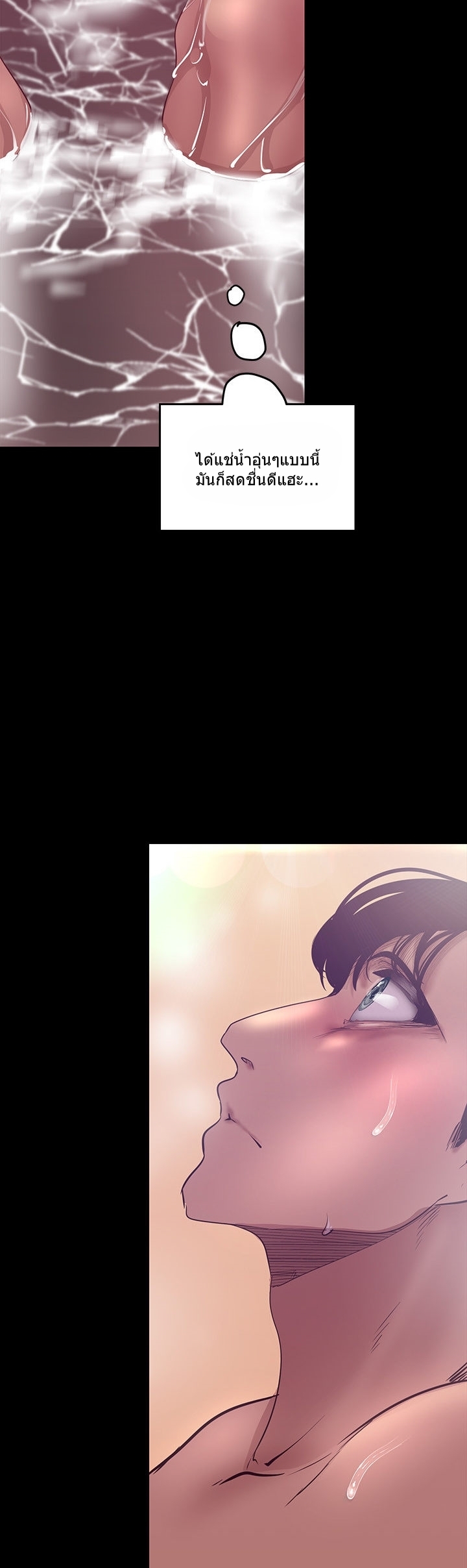 A Wonderful New World