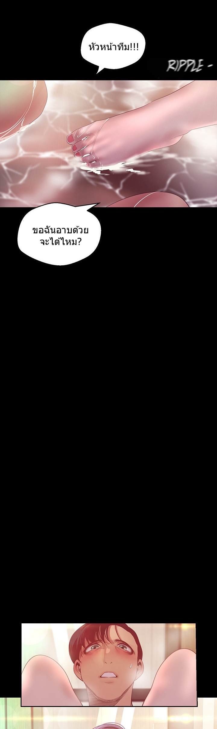 A Wonderful New World