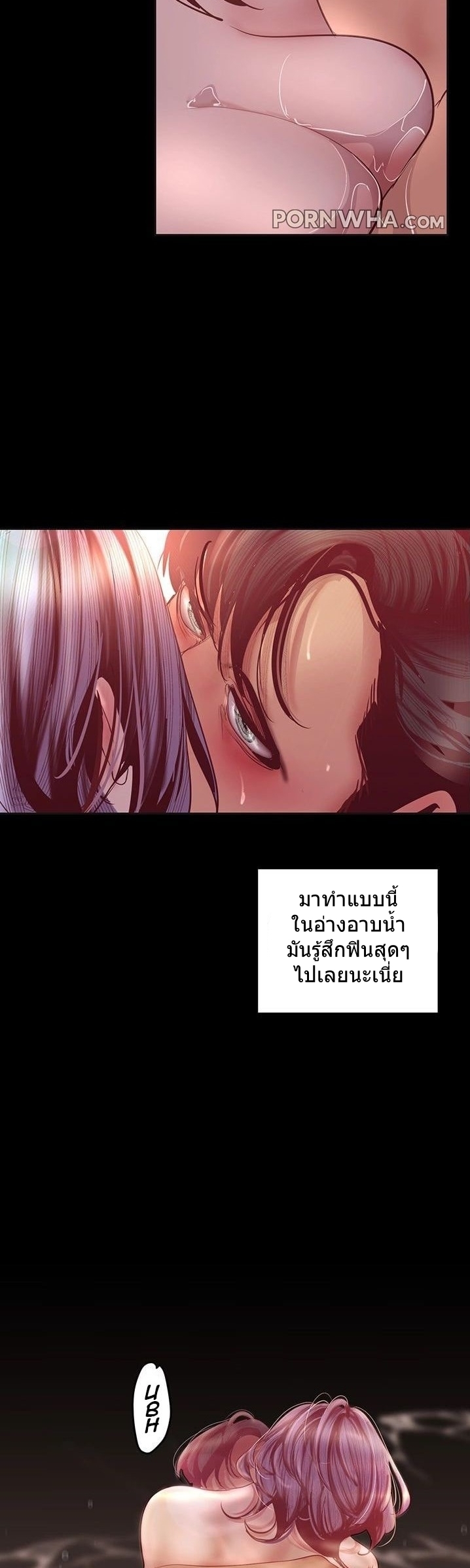 A Wonderful New World
