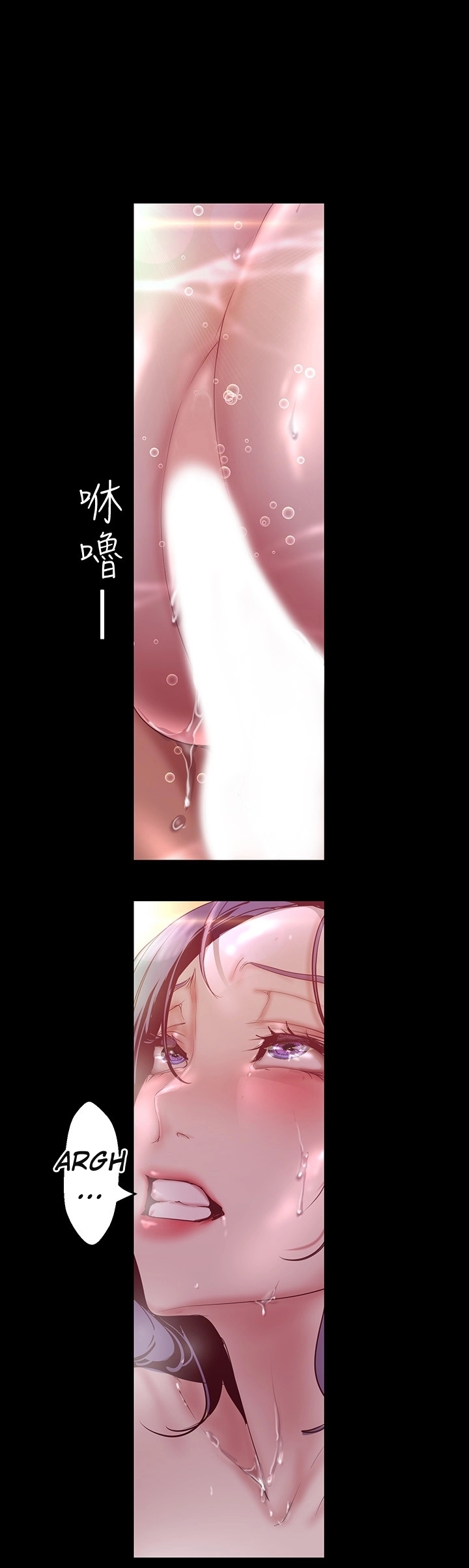 A Wonderful New World