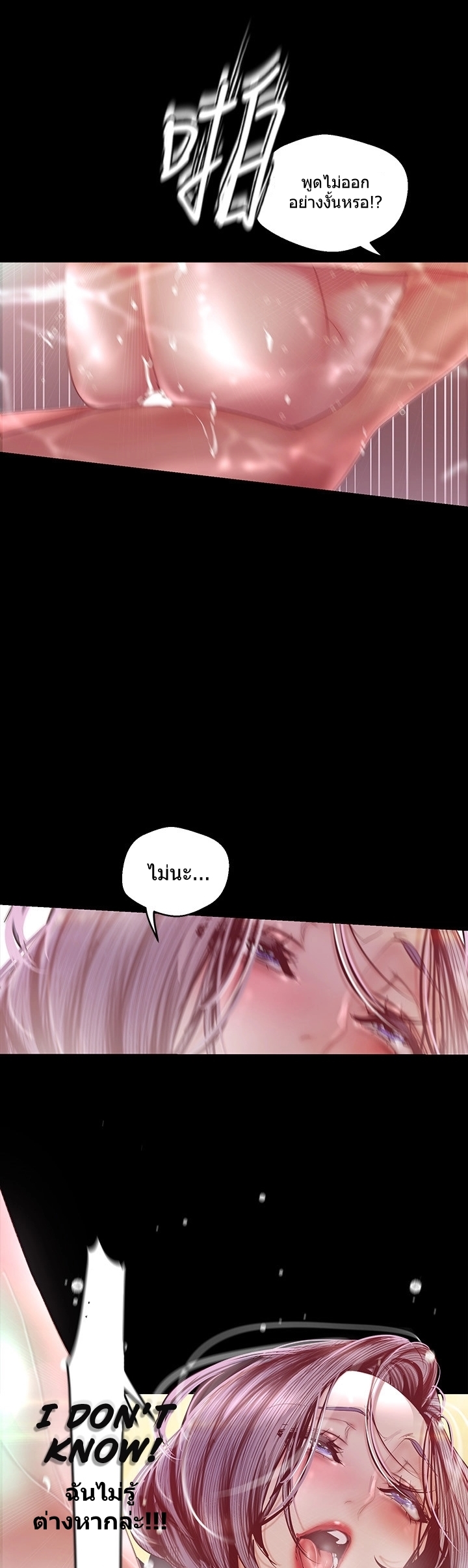 A Wonderful New World