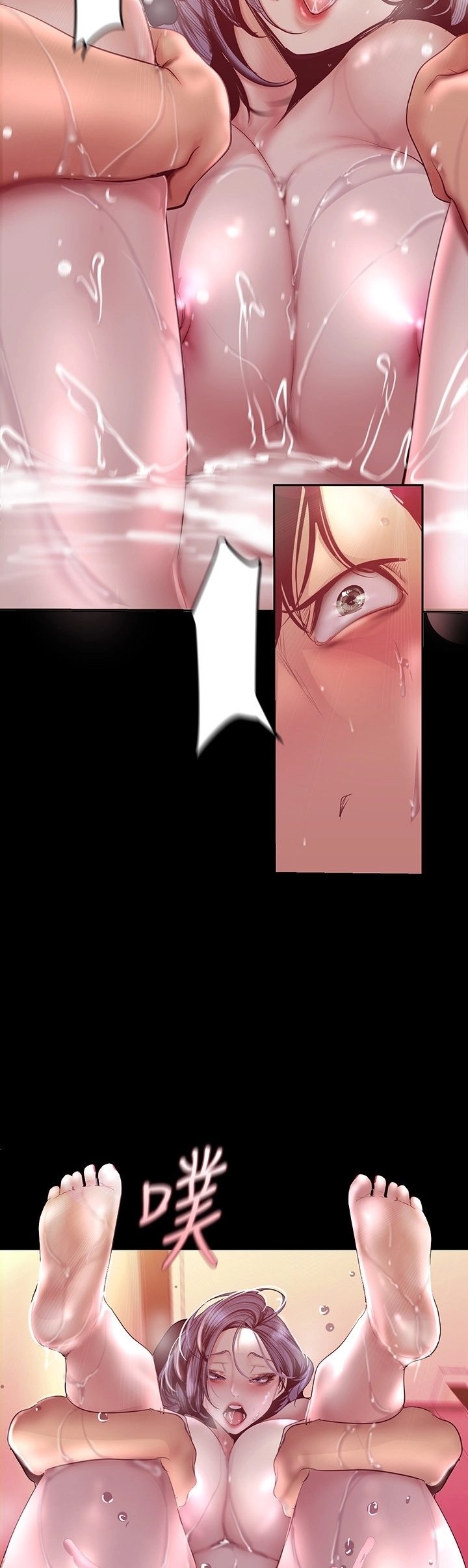 A Wonderful New World