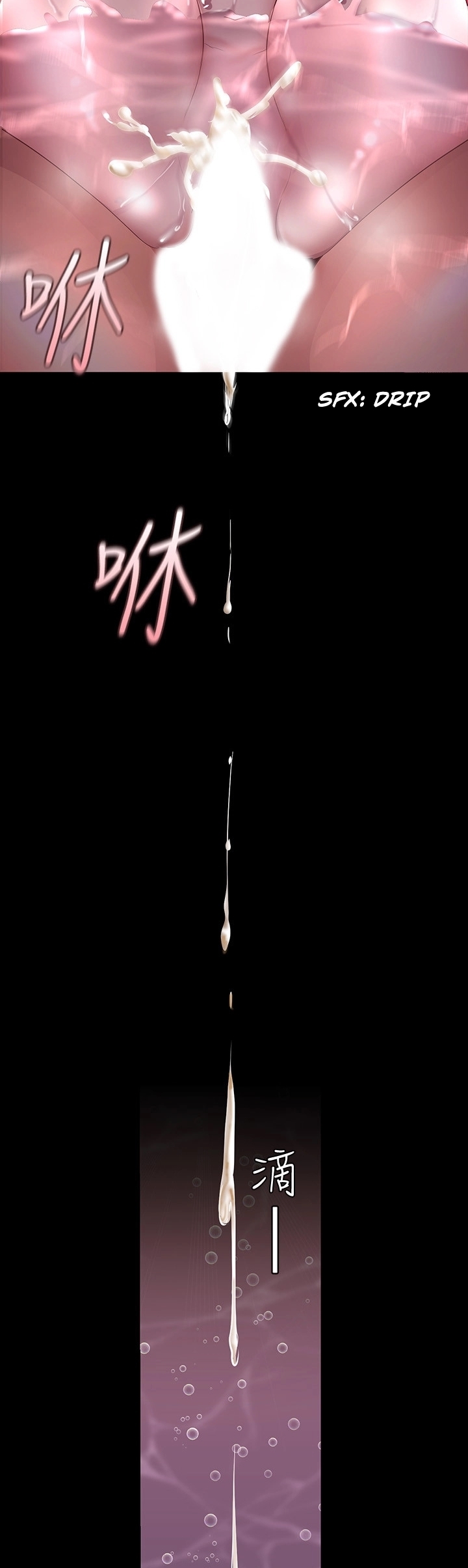 A Wonderful New World