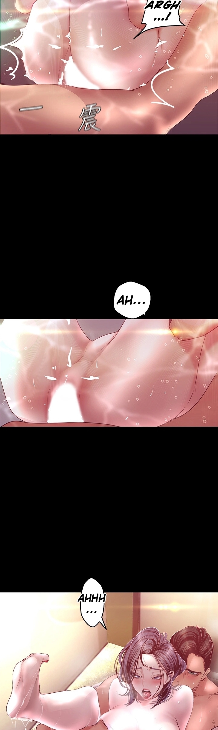 A Wonderful New World