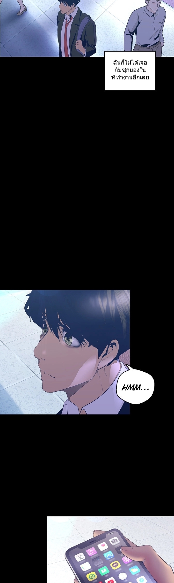 A Wonderful New World