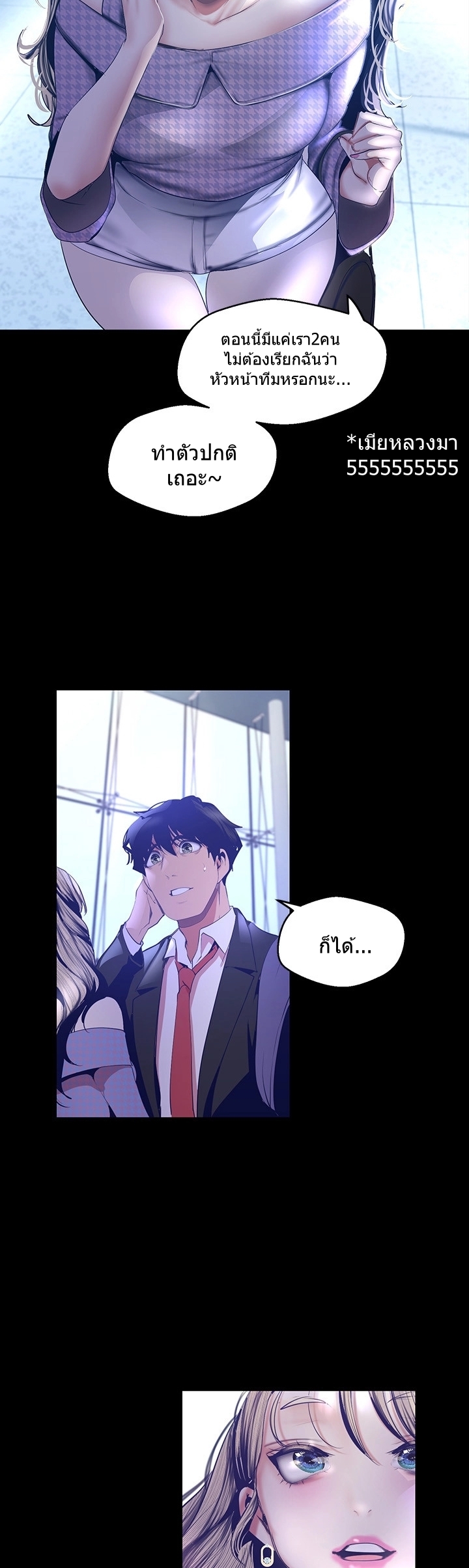 A Wonderful New World