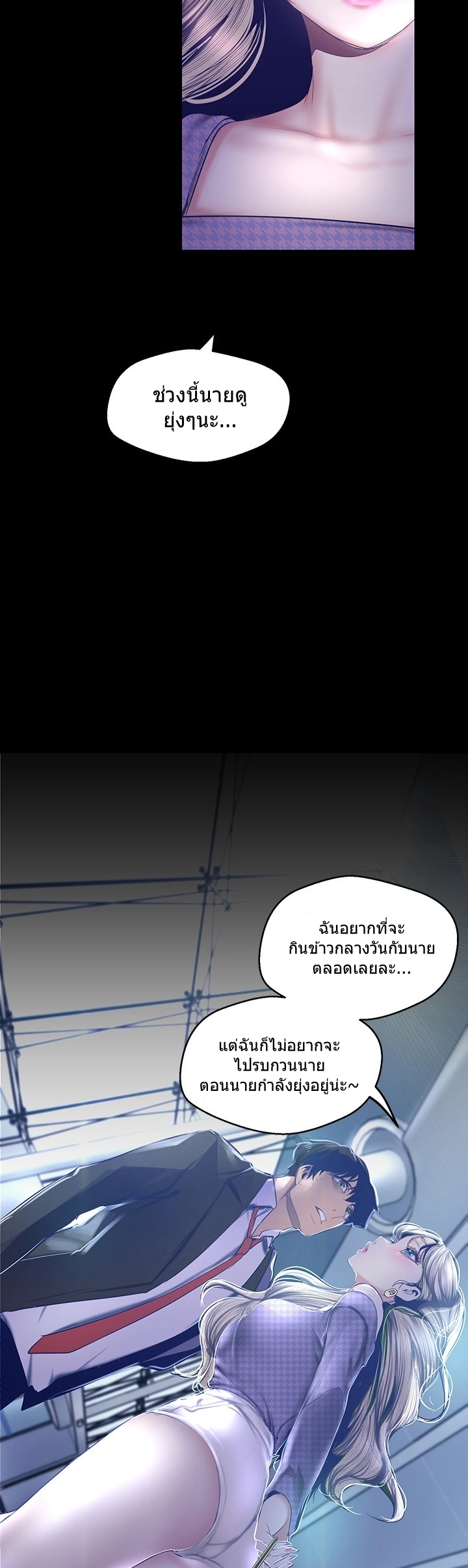 A Wonderful New World