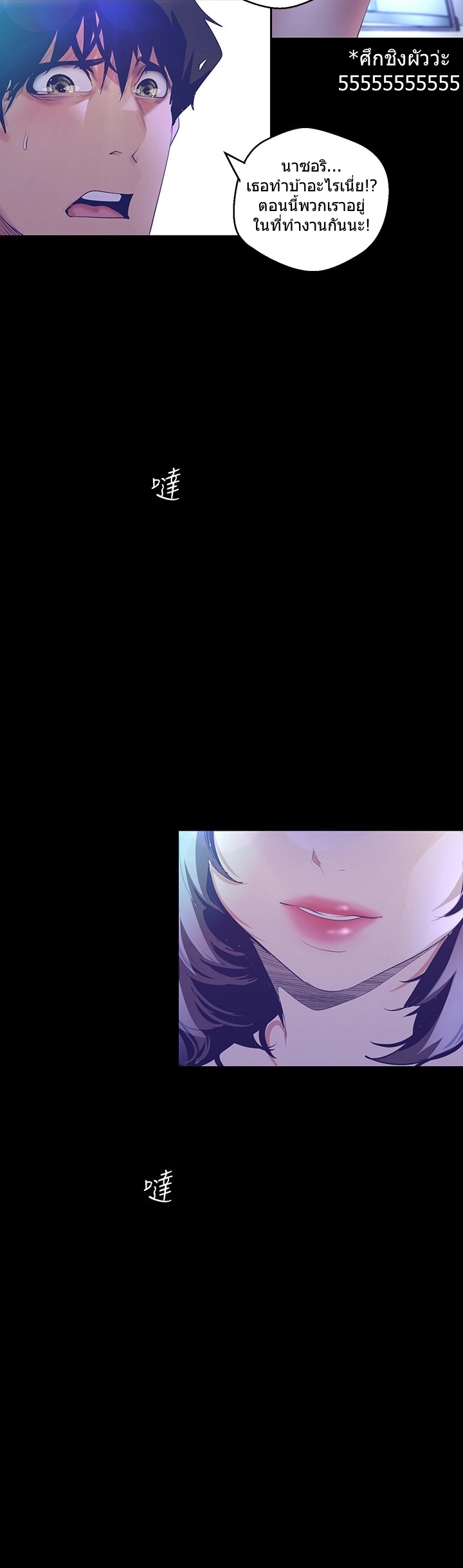 A Wonderful New World