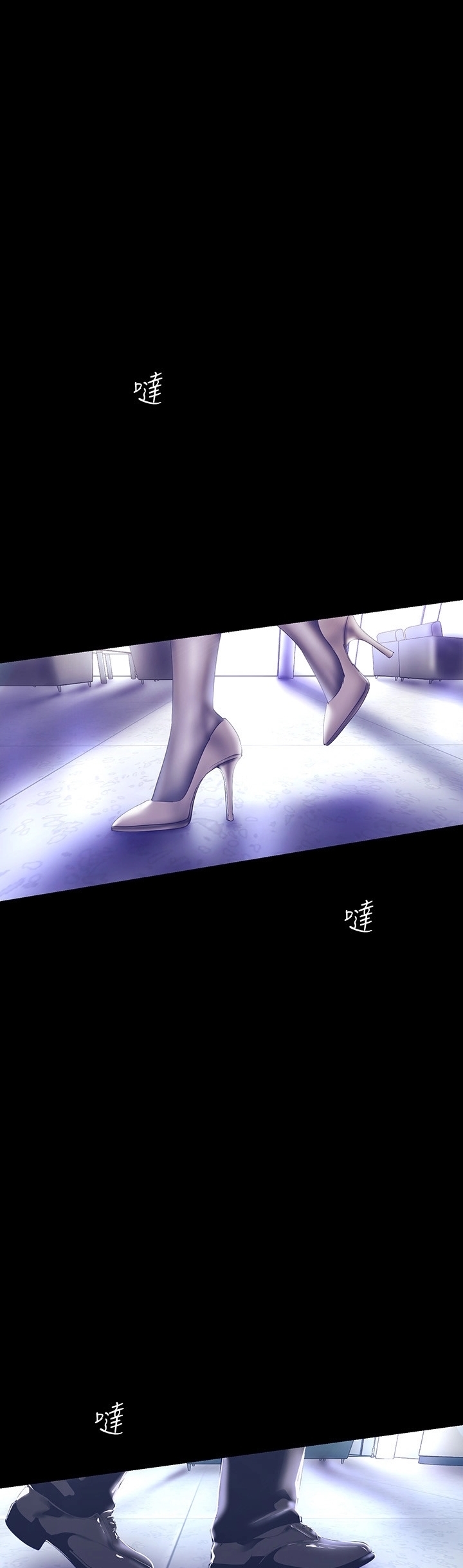 A Wonderful New World