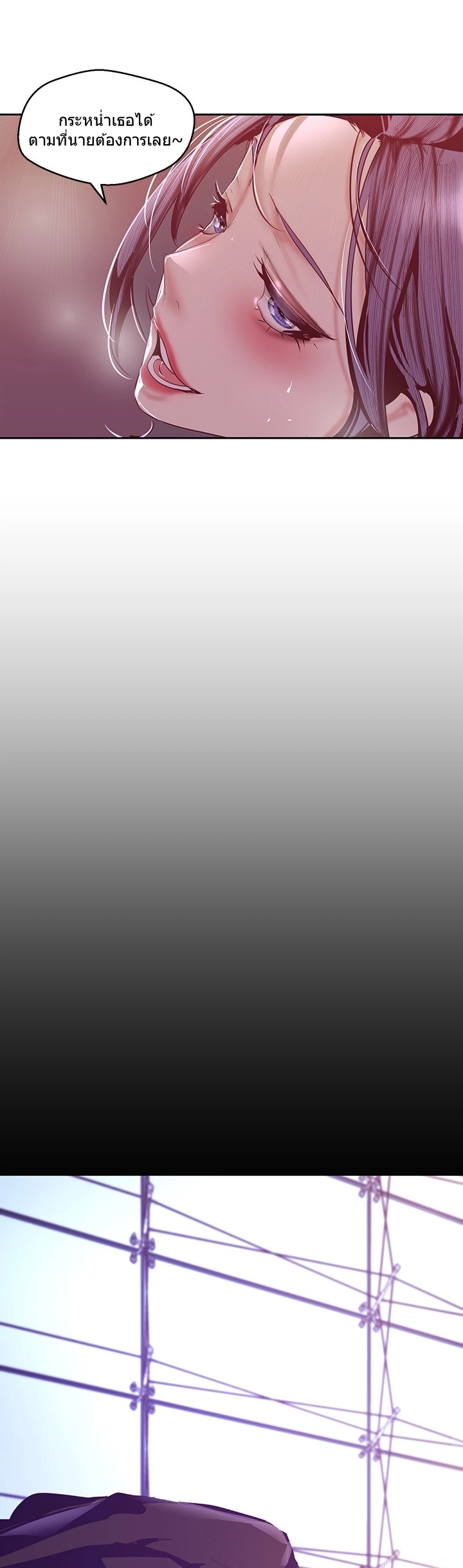 A Wonderful New World