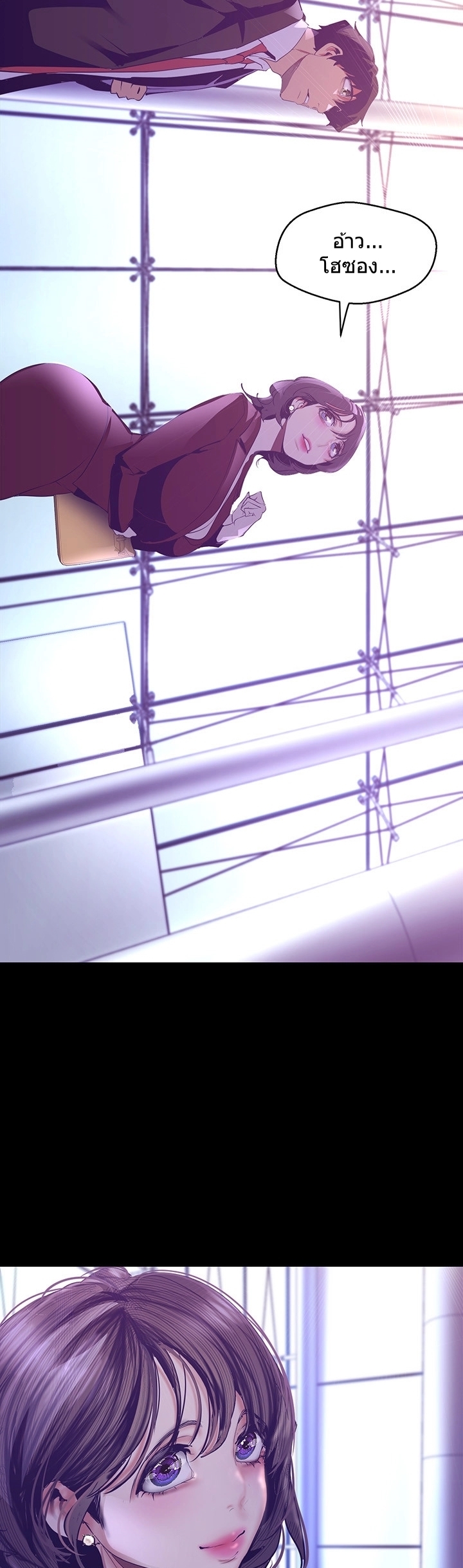 A Wonderful New World