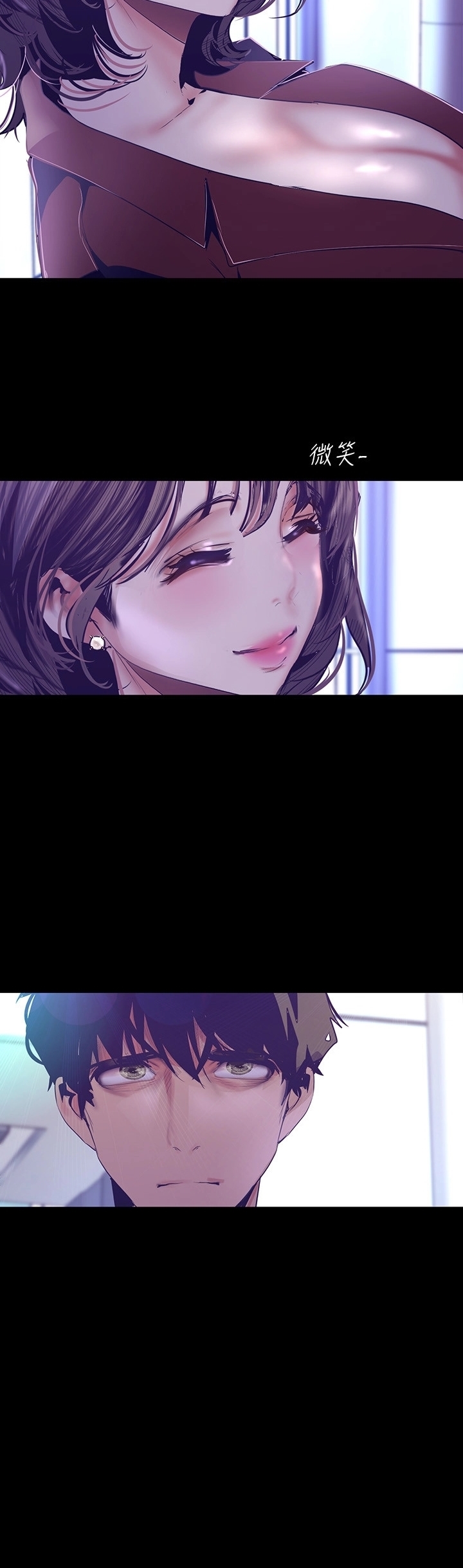 A Wonderful New World