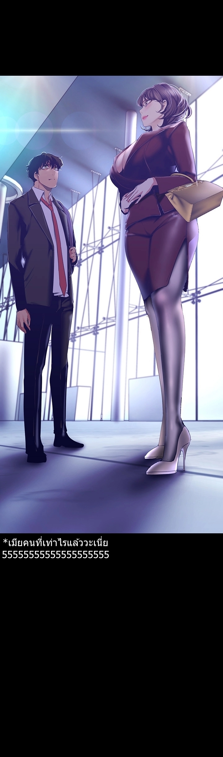 A Wonderful New World