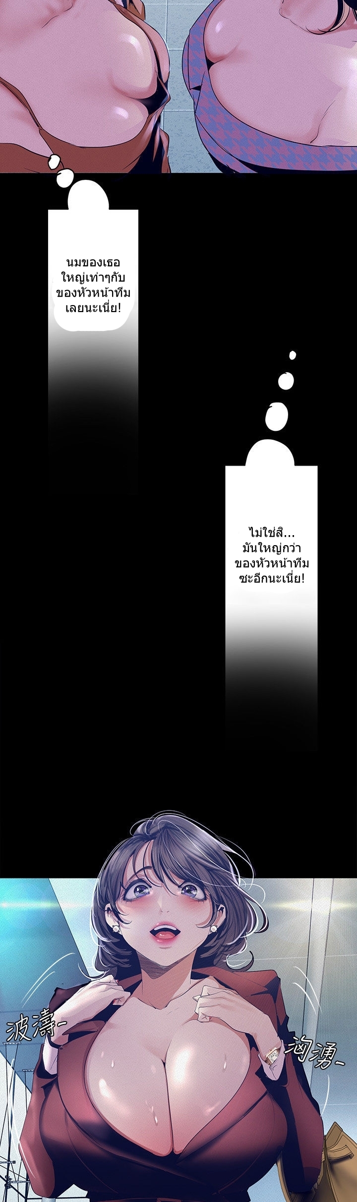 A Wonderful New World