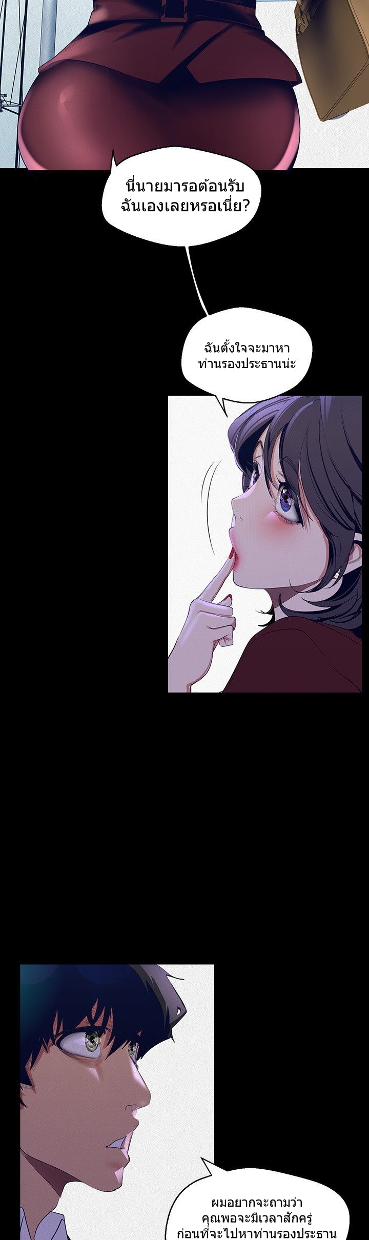 A Wonderful New World