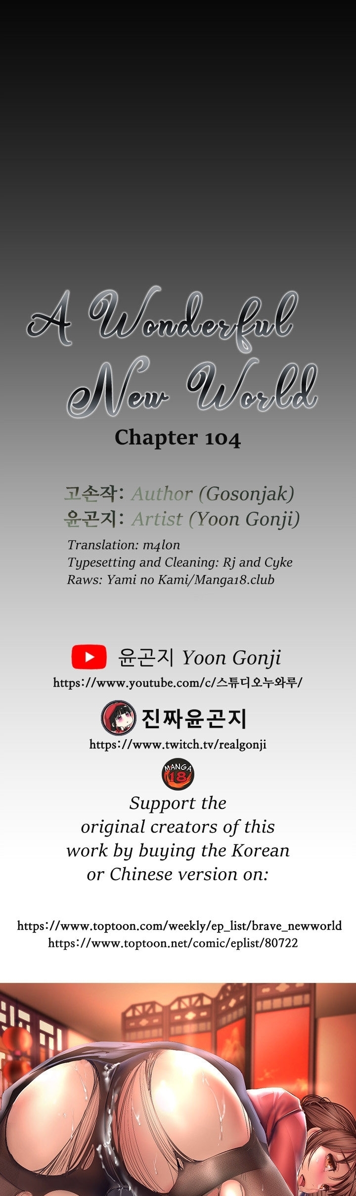 A Wonderful New World