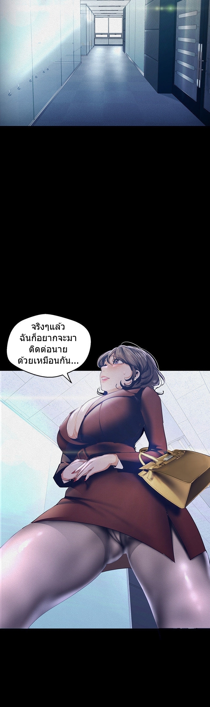 A Wonderful New World