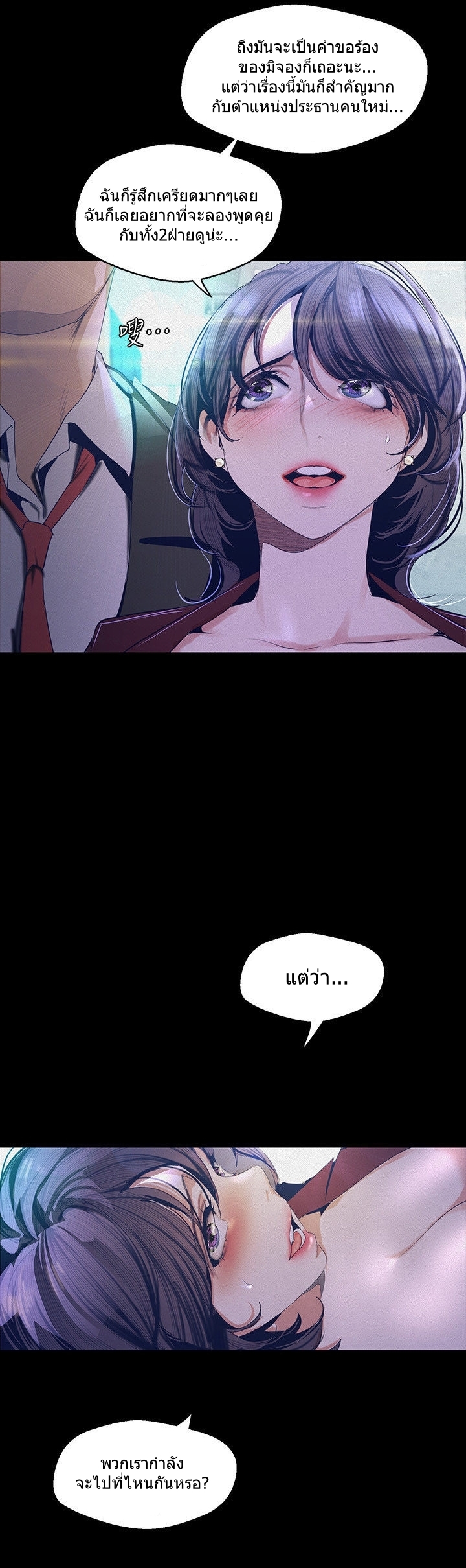 A Wonderful New World